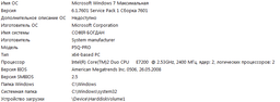 Видеокарта MSI PCI-Ex GeForce GT 730 2048MB DDR3 (128bit) (700/1600) (VGA, DVI, HDMI) (N730-2GD3V2) фото от покупателей 1