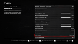 Red Dead Redemption 2 для ПК (PC-KEY, электронный ключ в конверте) фото от покупателей 8