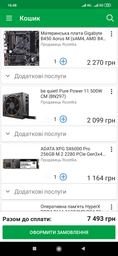 Материнская плата Gigabyte B450 Aorus M (sAM4, AMD B450, PCI-Ex16) фото от покупателей 1