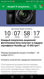 Фотоаппарат Sony Cyber-Shot RX100 MkIII (DSCRX100M3.RU3)