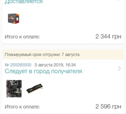 Материнская плата ASRock A320M-HDV R4.0 (sAM4, AMD A320, PCI-Ex16) фото от покупателей 6