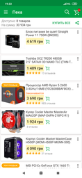 Корпус Cooler Master MasterCase H500P (MCM-H500P-MGNN-S00)