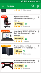 Компьютер Artline Overlord X56 v08 (X56v08) фото от покупателей 9