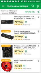Корпус QUBE Flame-RGB Black (FLAME_FCNU3) фото від покупців 5