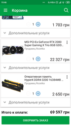 Сборка персонального компьютера фото от покупателей 13