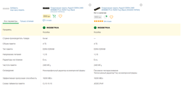 Оперативная память HyperX DDR4-2400 4096MB PC4-19200 Fury Black (HX424C15FB3/4) фото от покупателей 12