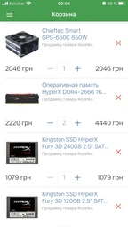 Процессор Intel Core i5 9600K 3.7GHz (9MB, Coffee Lake, 95W, S1151) Box (BX80684I59600K) no cooler фото от покупателей 2