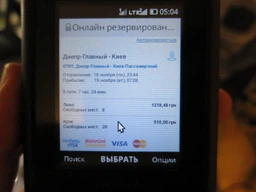 Мобильный телефон Nokia 800 Desert Sand фото от покупателей 12