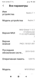 Мобильный телефон Xiaomi Redmi 7 3/32GB Eclipse Black (Международная версия) фото от покупателей 2