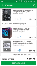 Видеокарта XFX Radeon RX560 4Gb DDR5 Green OEM фото от покупателей 3