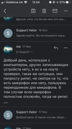 Наушники Hator Hypergang Black HTA-800 фото от покупателей 3