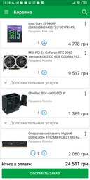 Материнская плата Gigabyte Z390 M Gaming (s1151, Intel Z390, PCI-Ex16) фото от покупателей 1