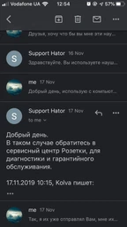 Наушники Hator Hypergang Black HTA-800 фото от покупателей 2