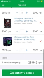 Видеокарта MSI PCI-Ex Radeon RX 5700 MECH OC 8GB GDDR6 (256bit) (1515/14000) (1 x HDMI, 3 x DisplayPort) (RX 5700 MECH OC) фото от покупателей 9