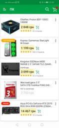 Материнская плата Asus ROG Strix Z390-E Gaming (s1151, Intel Z390, PCI-Ex16) фото от покупателей 17