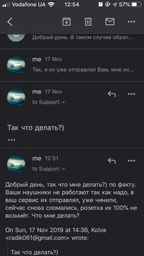 Наушники Hator Hypergang Black HTA-800