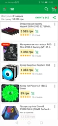 Материнская плата Asus ROG Strix Z390-E Gaming (s1151, Intel Z390, PCI-Ex16) фото от покупателей 18