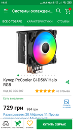 Корпус GAMEMAX RockStar фото от покупателей 13