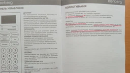 Мікрохвильова піч ELENBERG MS 2010 D (P70H20AP-DF)