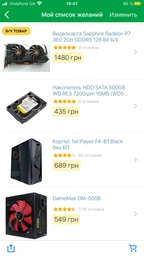 Процессор AMD Vishera FX-4300 4 Ядра, 3.8GHz, sAM3+ , Tray ( FD4300WMW4MHK ) Б/У фото от покупателей 17