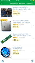 Процессор AMD Vishera FX-4300 4 Ядра, 3.8GHz, sAM3+ , Tray ( FD4300WMW4MHK ) Б/У фото от покупателей 18
