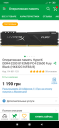 Материнская плата Gigabyte B450 Aorus M (sAM4, AMD B450, PCI-Ex16) фото от покупателей 19