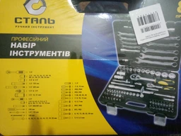Профессиональный набор инструментов Сталь AT-8212 82 предмета (52698) фото от покупателей 3