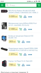 Процесор Intel Core i5-8400 2.8GHz/8GT/s/9MB (BX80684I58400) s1151 BOX фото від покупців 4