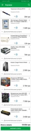 Корпус Cougar Panzer-S Black фото от покупателей 16