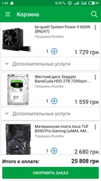 Видеокарта MSI PCI-Ex Radeon RX 5700 MECH OC 8GB GDDR6 (256bit) (1515/14000) (1 x HDMI, 3 x DisplayPort) (RX 5700 MECH OC) фото от покупателей 8