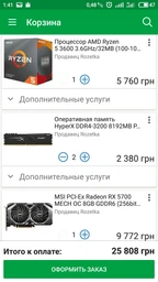 Видеокарта MSI PCI-Ex Radeon RX 5700 MECH OC 8GB GDDR6 (256bit) (1515/14000) (1 x HDMI, 3 x DisplayPort) (RX 5700 MECH OC) фото от покупателей 7