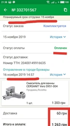 Смеситель для ванны Cersanit Vero, Хром (S951-004)