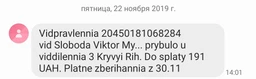 Фунгицид Магникур Енерджи 10 мл Protect Garden