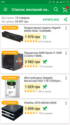 Видеокарта MSI PCI-Ex GeForce GTX 1050 Ti 4GT OC 4GB GDDR5 (128bit) (1341/7008) (DVI, HDMI, DisplayPort) (GTX 1050 TI 4GT OC) фото от покупателей 18