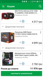 Процесор AMD Ryzen 7 2700 3.2GHz/16MB (YD2700BBAFBOX) sAM4 BOX
