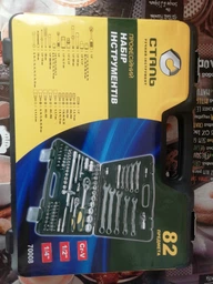 Профессиональный набор инструментов Сталь AT-8212 82 предмета (52698)