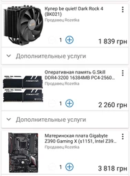 Процессор Intel Core i5 9600K 3.7GHz (9MB, Coffee Lake, 95W, S1151) Box (BX80684I59600K) no cooler фото от покупателей 1