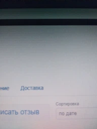 Монитор 21.5" Asus VP228DE фото от покупателей 4