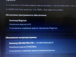 SSD диск Samsung 860 Pro series 256GB 2.5" SATA III V-NAND MLC (MZ-76P256BW) фото от покупателей 15