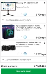 Процессор Intel Core i5 9600K 3.7GHz (9MB, Coffee Lake, 95W, S1151) Box (BX80684I59600K) no cooler фото от покупателей 2