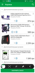 Процессор Intel Core i5-9600K 3.7GHz/8GT/s/9MB (BX80684I59600K) s1151 BOX фото от покупателей 1