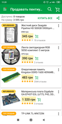 Блок питания GameMax GM400 OEM (GM-400) фото от покупателей 7