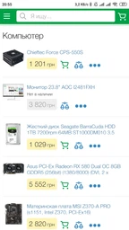 Материнская плата MSI Z370-A PRO (s1151, Intel Z370, PCI-Ex16) фото от покупателей 1