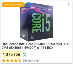 Материнская плата ASRock B365 Pro4 (s1151, Intel B365, PCI-Ex16) фото от покупателей 18