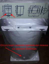 Бойлер Arti WHV DRY 80L/2 фото от покупателей 4