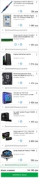 Відеокарта GF GTX 1660 6GB GDDR5 Gaming X MSI (GeForce GTX 1660 GAMING X 6G) фото от покупателей 8