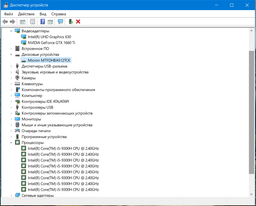 Ноутбук Lenovo Legion Y540-15IRH (81SX00E8RA) Black