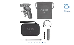 Стедикам DJI Osmo Mobile 3 Combo (CP.OS.00000040.01)(6958265192685) фото от покупателей 5