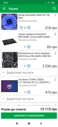 Материнская плата Gigabyte B450 Aorus M (sAM4, AMD B450, PCI-Ex16) фото от покупателей 16