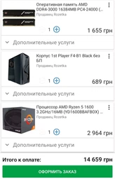 Відеокарта XFX PCI-Ex Radeon RX 580 GTS 8GB GDDR5 (256bit) (1366/8000) (DVI, HDMI, 3 x Display Port) (RX-580P8DFD6) фото від покупців 11